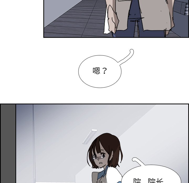 第105話 - 第73张