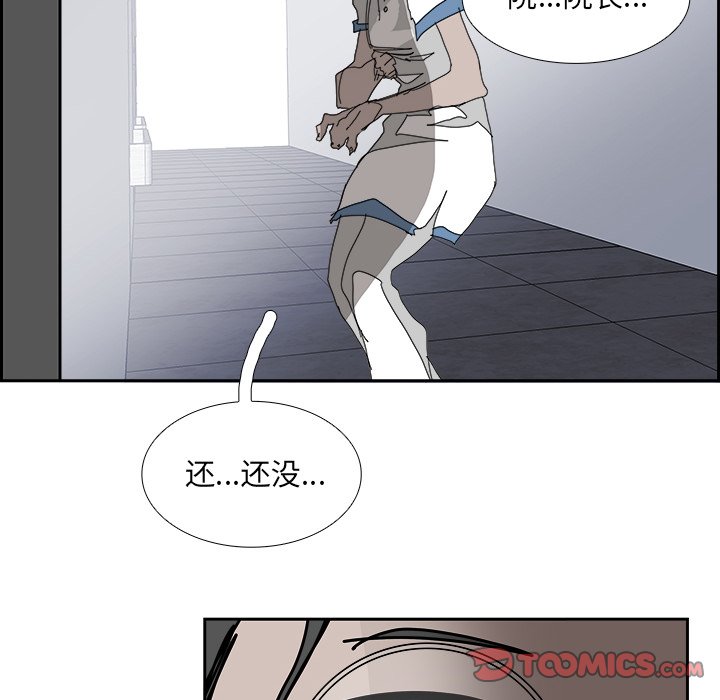 第105話 - 第74张