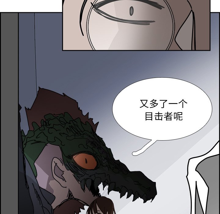 第105話 - 第75张