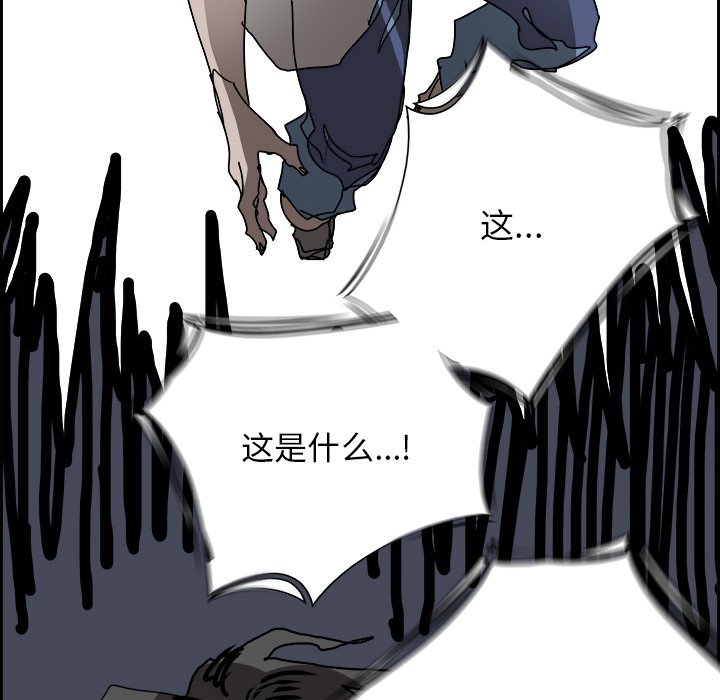 第105話 - 第79张
