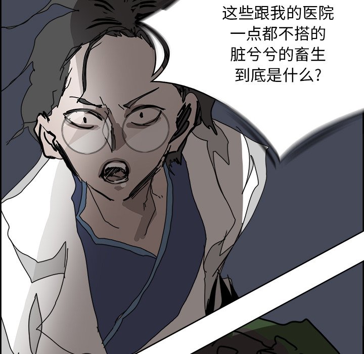 第105話 - 第80张