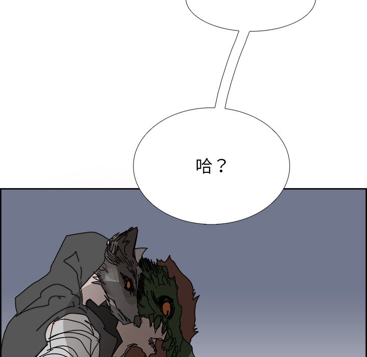 第105話 - 第82张