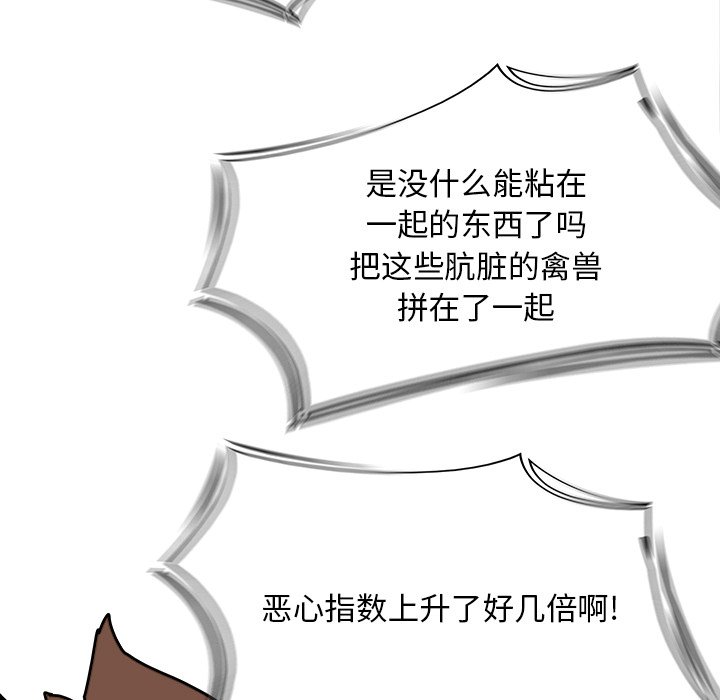 第105話 - 第85张