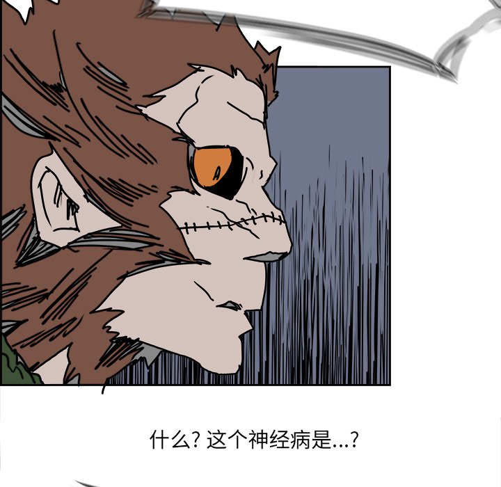第105話 - 第86张