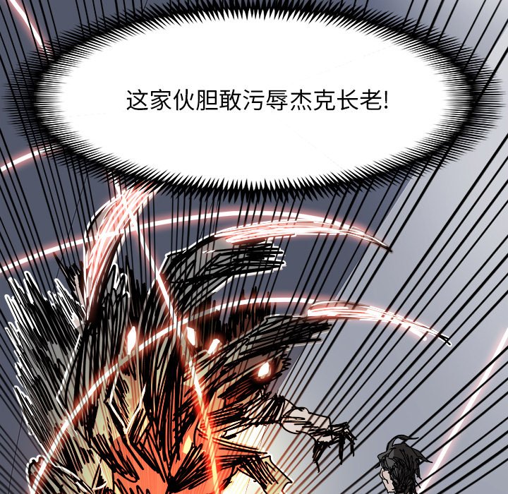 第105話 - 第88张