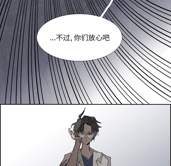 第105話 - 第90张