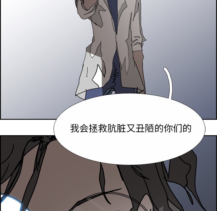 第105話 - 第91张