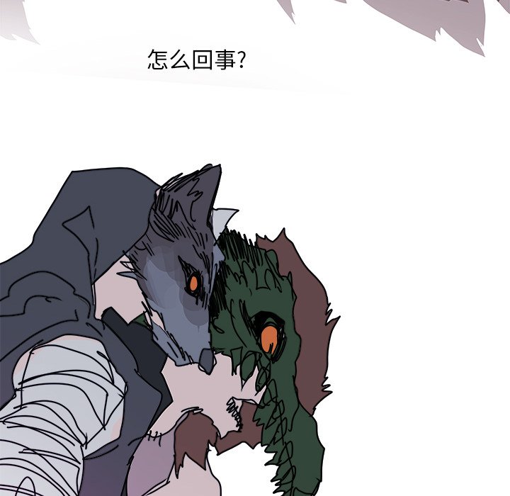 第105話 - 第95张