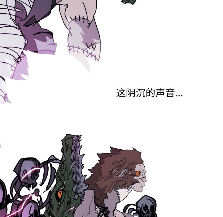 第105話 - 第96张