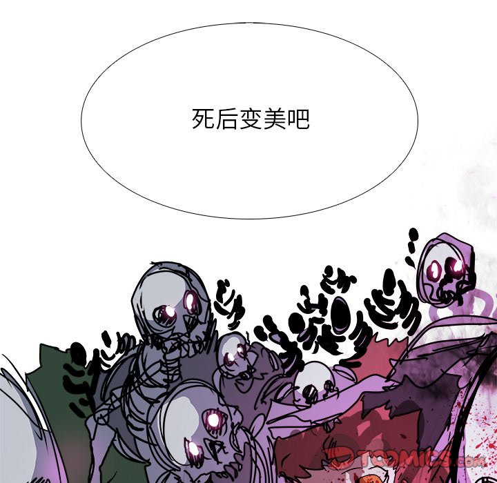 第105話 - 第98张