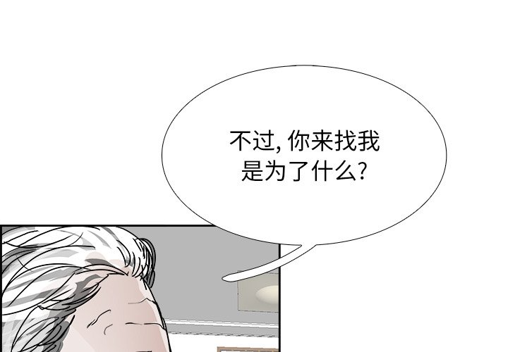 第106話 - 第0张