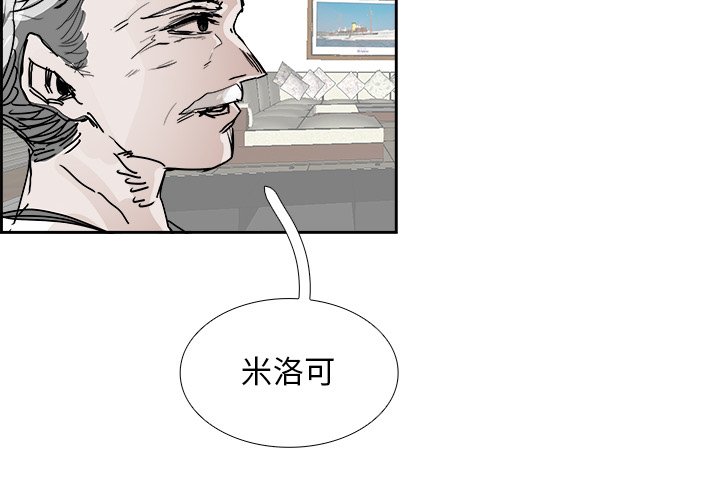 第106話 - 第1张