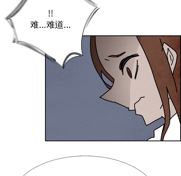 第106話 - 第100张