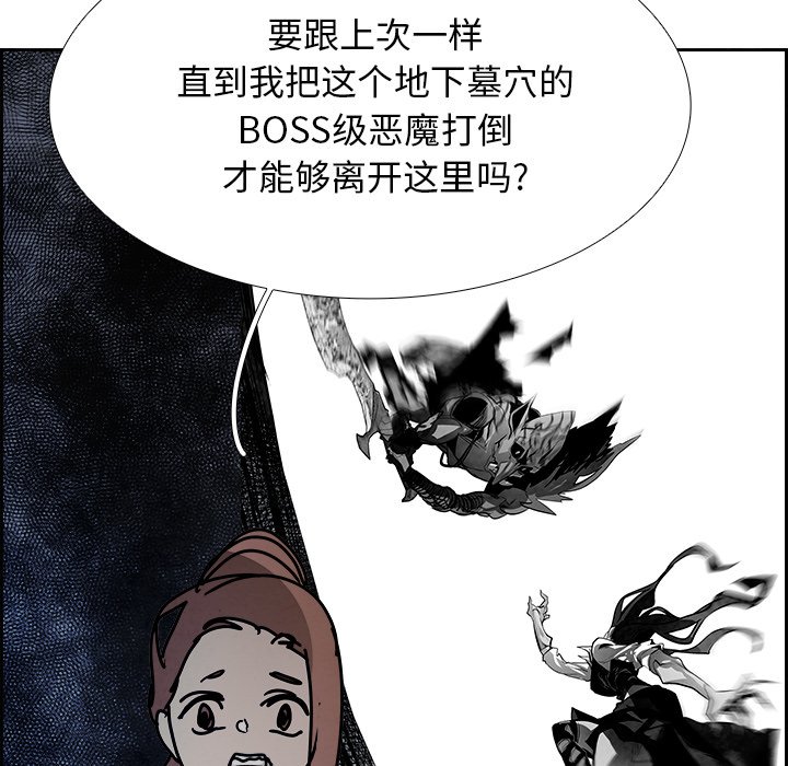 第106話 - 第101张
