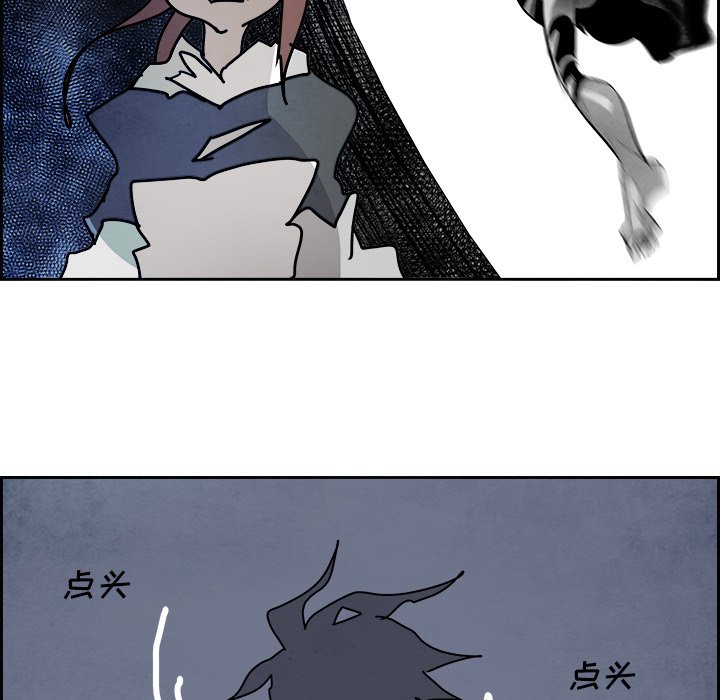 第106話 - 第102张