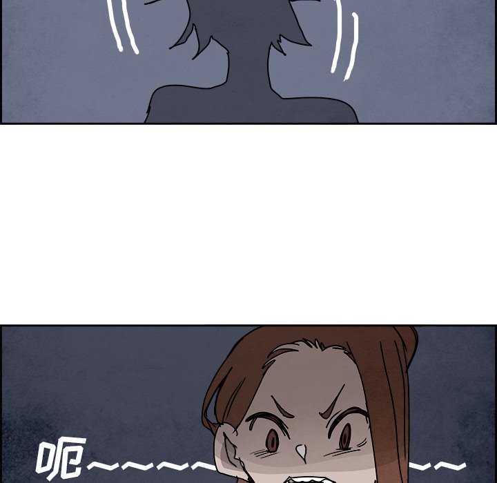 第106話 - 第103张