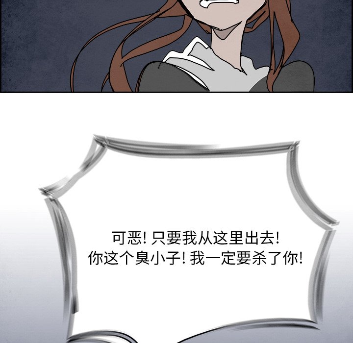 第106話 - 第104张