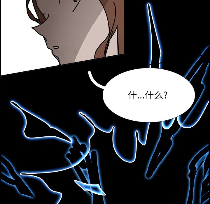第106話 - 第108张