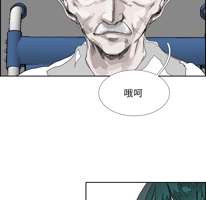 第106話 - 第11张
