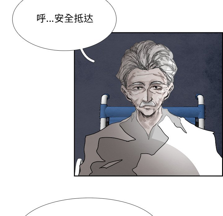 第106話 - 第113张