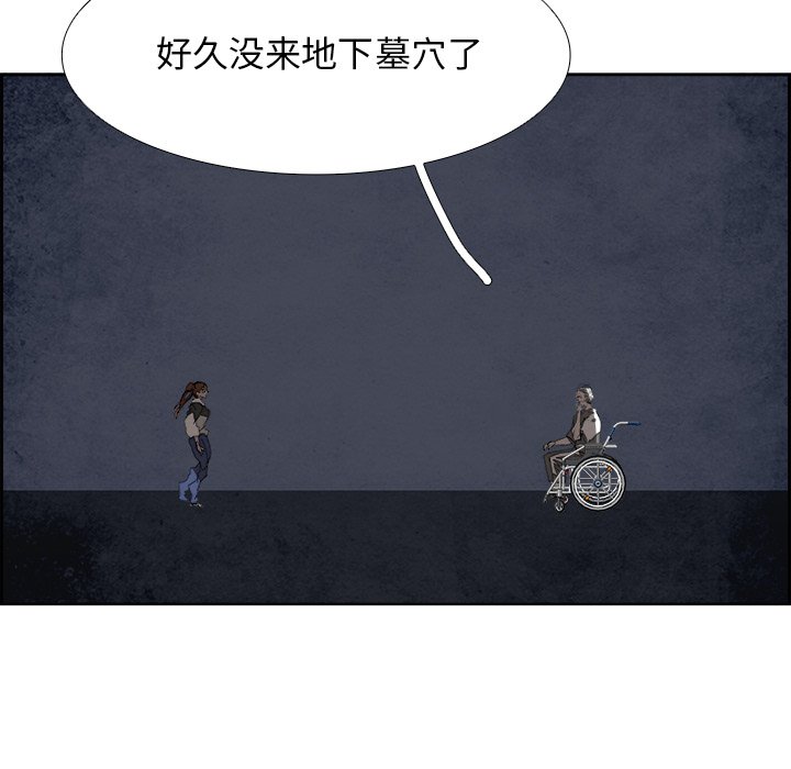 第106話 - 第114张