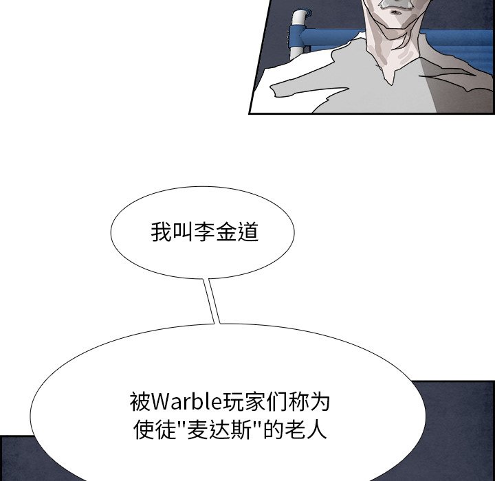 第106話 - 第116张