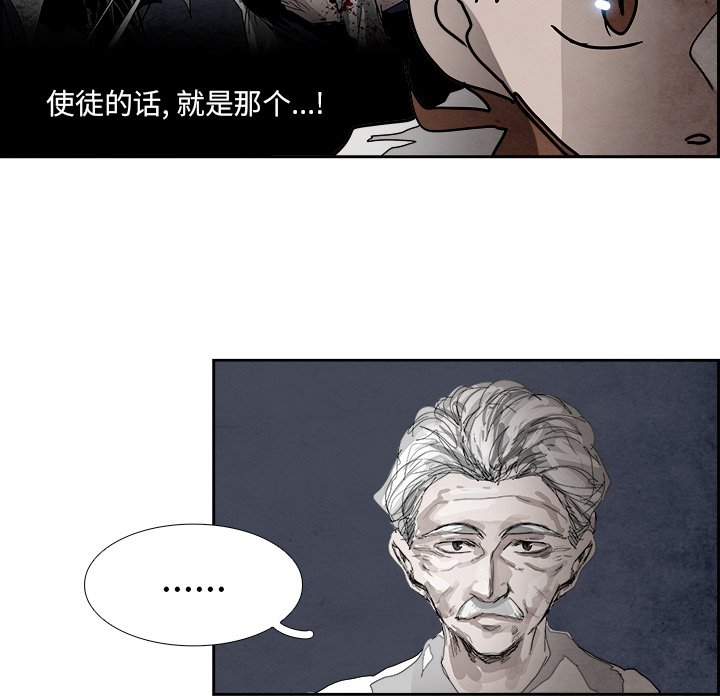 第106話 - 第119张