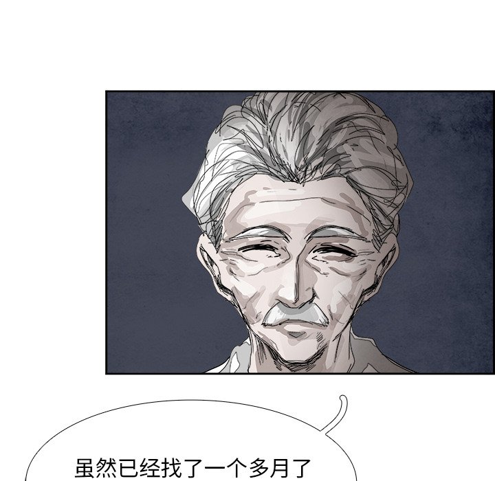 第106話 - 第120张