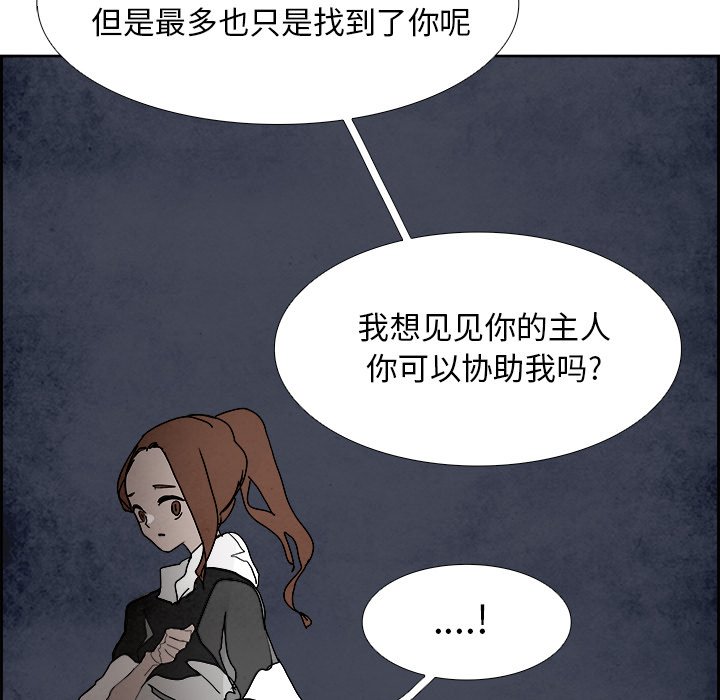 第106話 - 第121张
