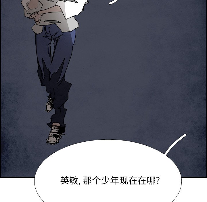 第106話 - 第122张