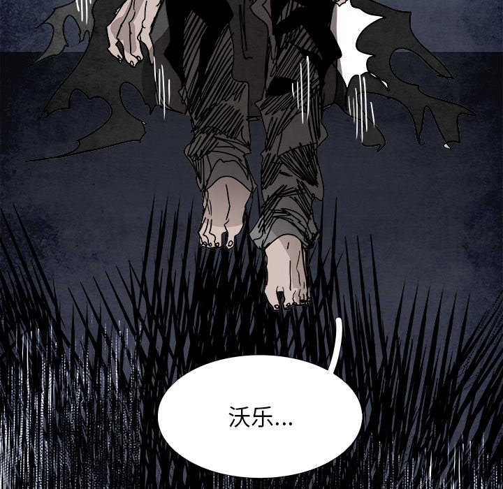 第106話 - 第126张