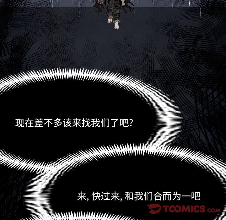 第106話 - 第128张