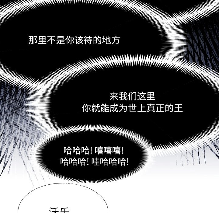第106話 - 第129张