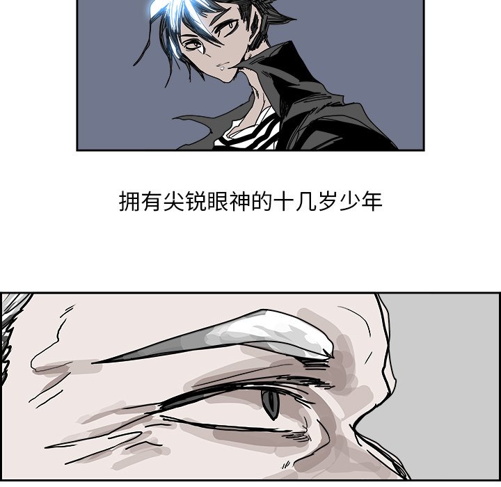 第106話 - 第13张