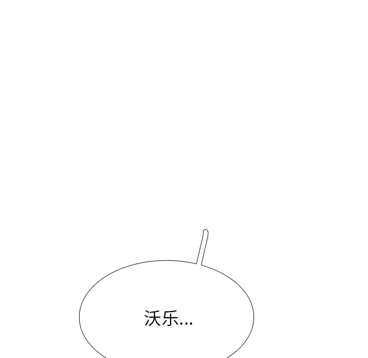 第106話 - 第131张