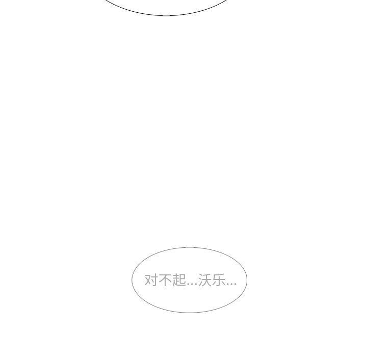 第106話 - 第132张