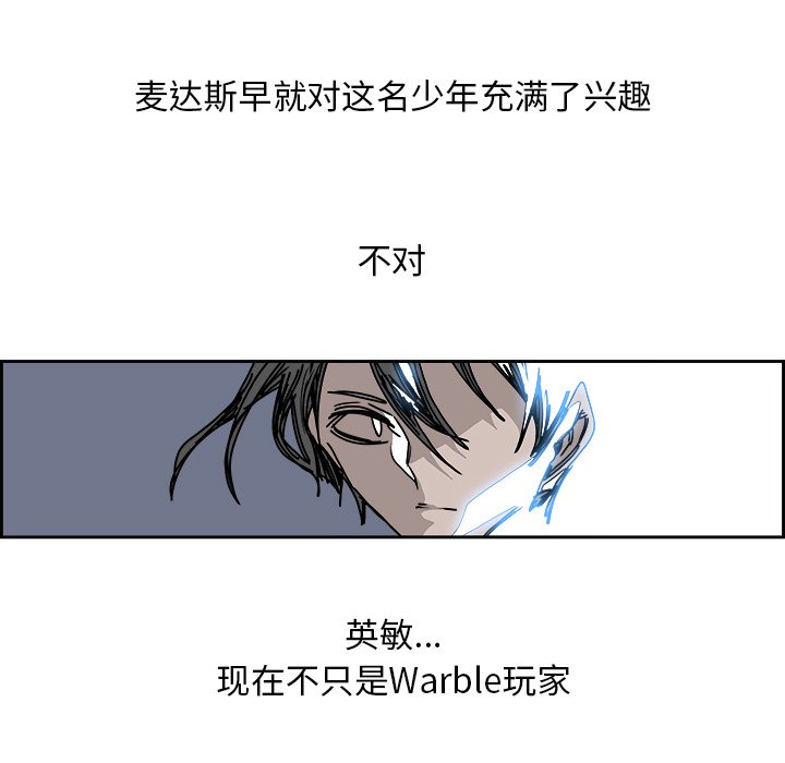 第106話 - 第14张