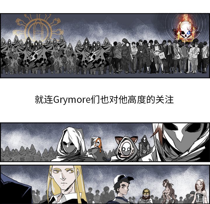 第106話 - 第15张