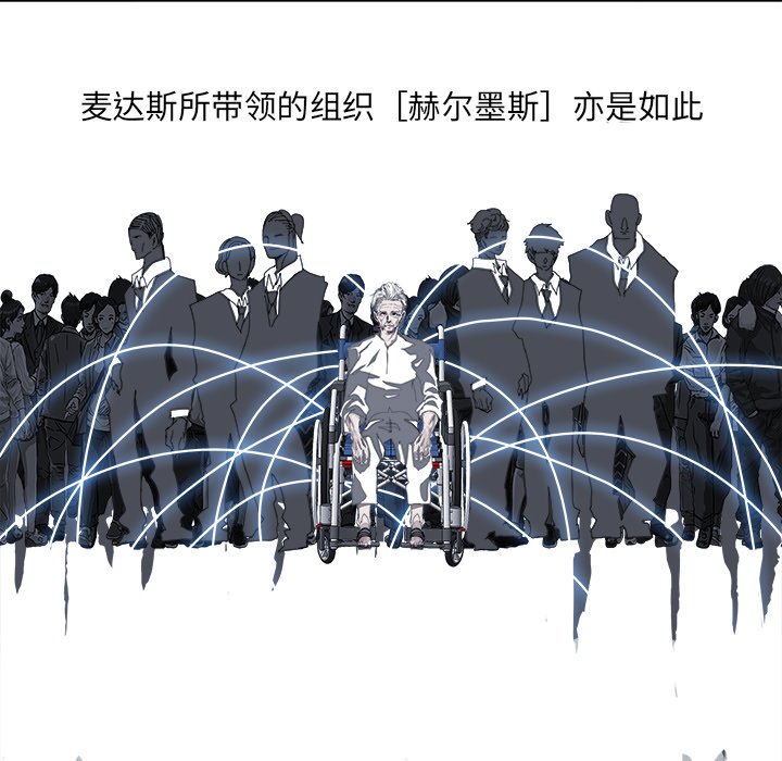 第106話 - 第16张