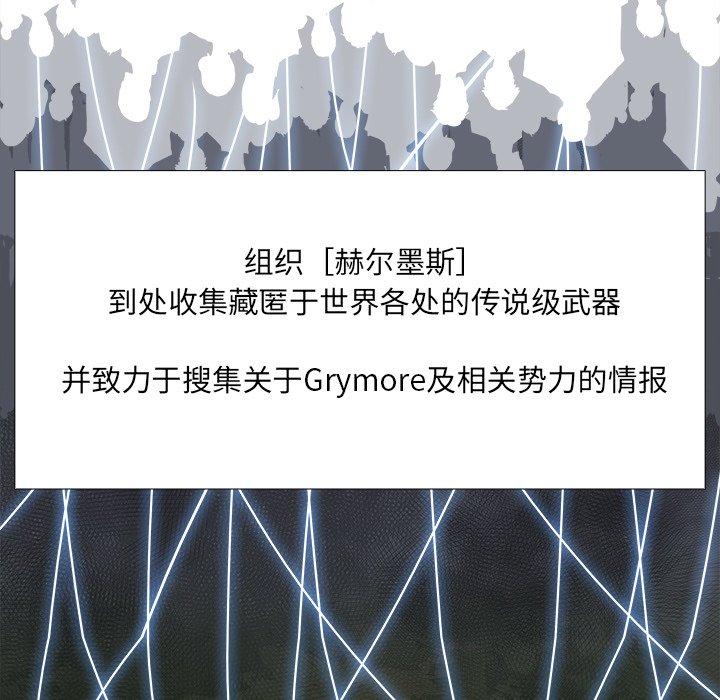 第106話 - 第17张