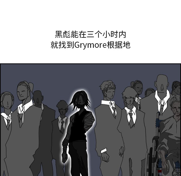第106話 - 第20张