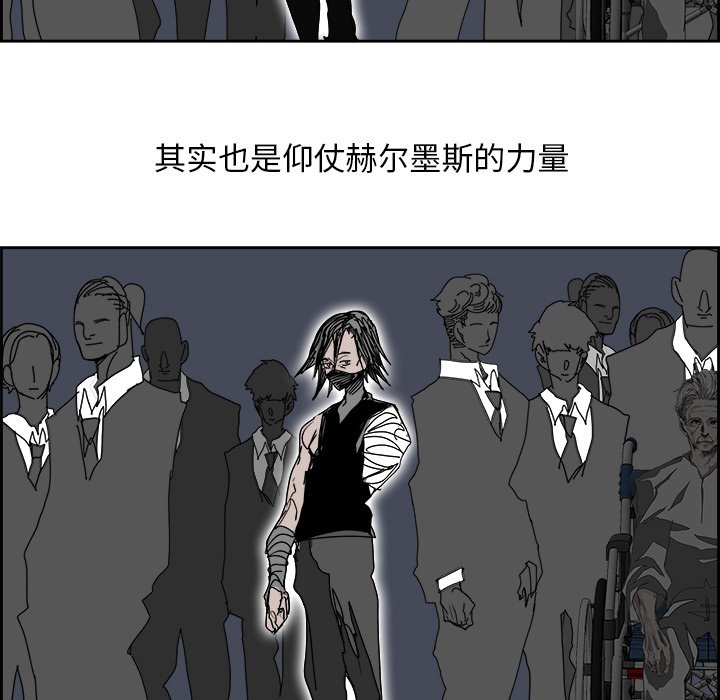 第106話 - 第21张