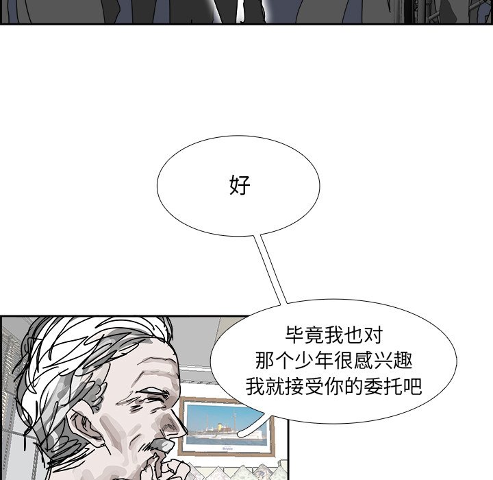 第106話 - 第22张