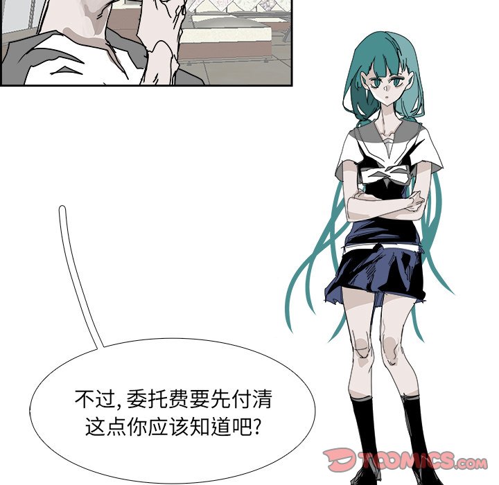 第106話 - 第23张