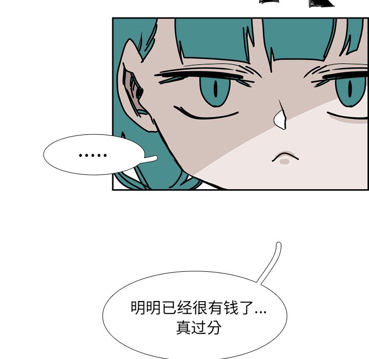 第106話 - 第24张