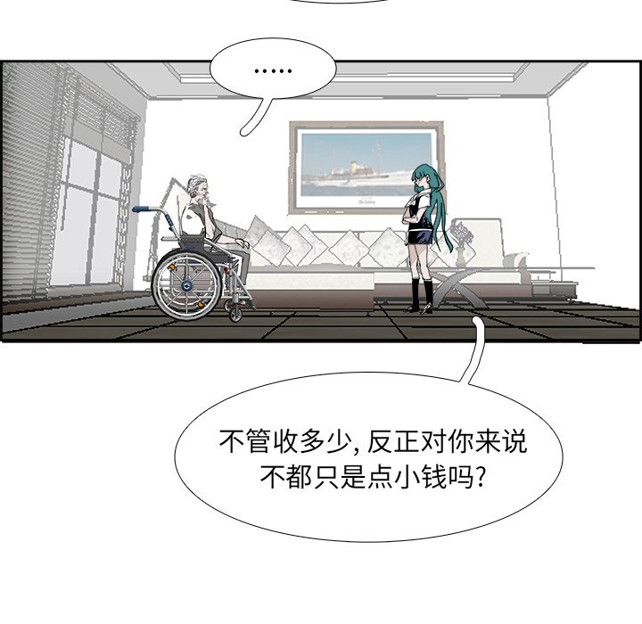 第106話 - 第25张