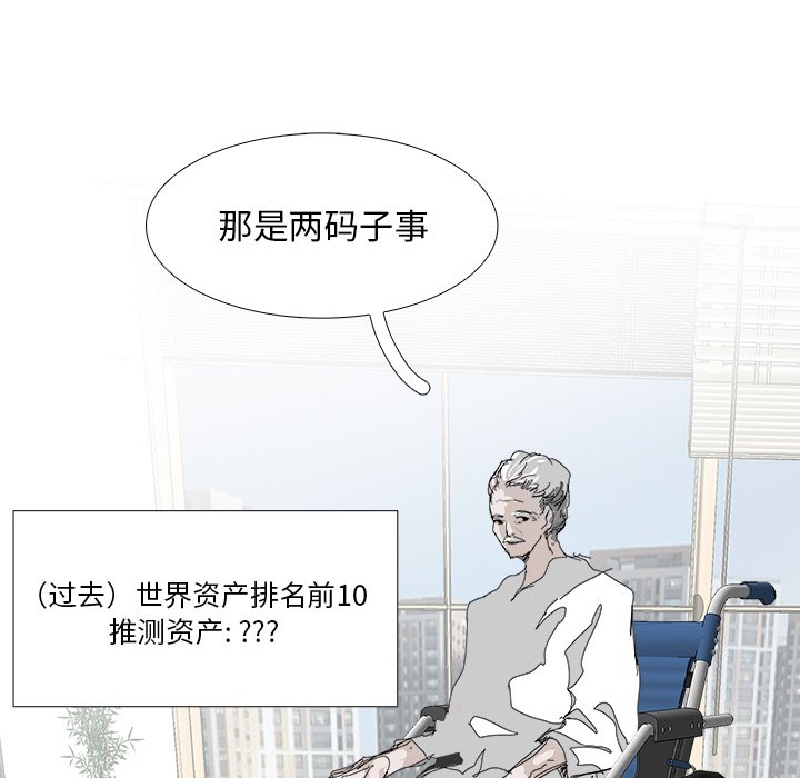 第106話 - 第26张