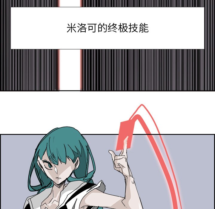 第106話 - 第34张