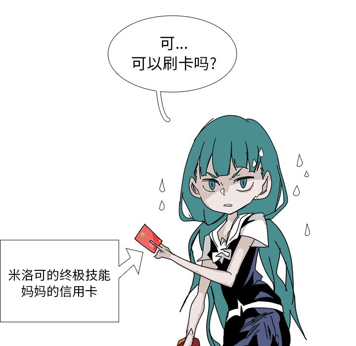 第106話 - 第37张