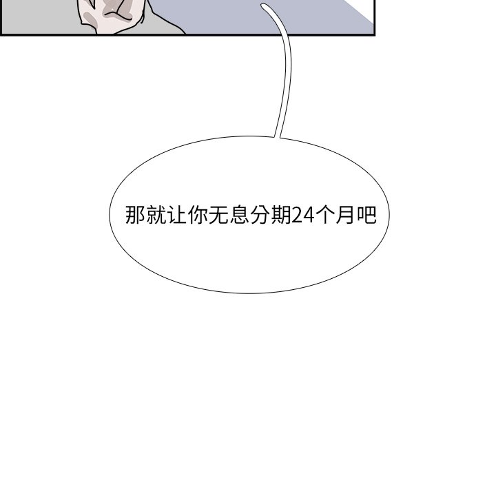 第106話 - 第39张